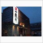 今日は一風堂♫ (^^)