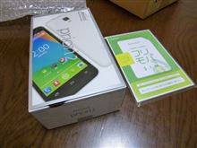 嫁のスマホはナナキュッパ