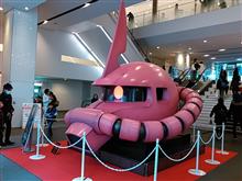 origin観てきた