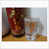 ほろ酔い