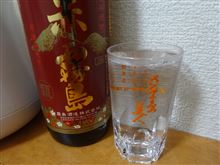 ほろ酔い 