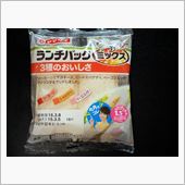 ランチパック　3種のおいしさ