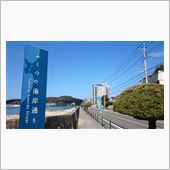 向かい風