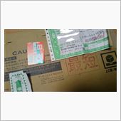 こんなんに嬉しい事はない！