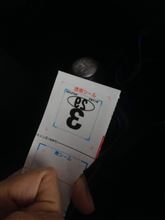 あるあ…ねーよ