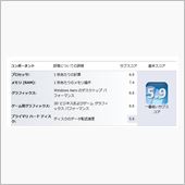 Lenovo B50 到着～ ...
