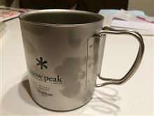 チタンパーツ投入
