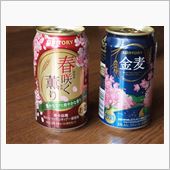 春の訪れ
