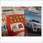 アルトとハスラー