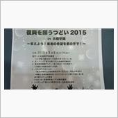 あれから...。
