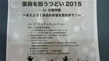 あれから...。