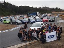 Europe Ford Meeting 2015