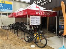 自転車自転車自転車！