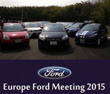 EFM2015に参加してきました～