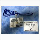 第２回関西舞子サンデーに参加 ...