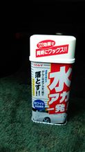 水垢取り 水垢取り