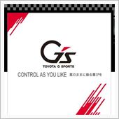 意のままに操れない悲しみ…( ...
