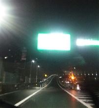 圏央道寒川北～海老名JCTを走ってみました💨