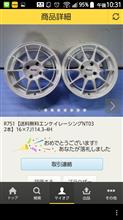 車が直りました‼