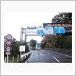 静岡県 熱海市 突入(^_^)v