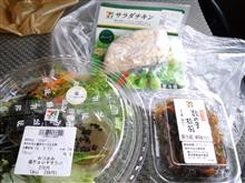 さて、時間まで、朝飯でも、食いますか!(b^ー&#176;)