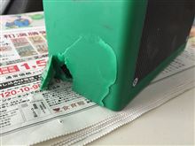 アリアント、破裂