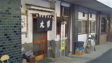 丸勝～とんかつ～【閉店】
