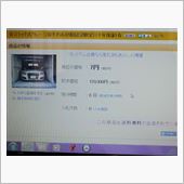 ヤフオク