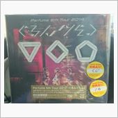 Perfume 5th To ...