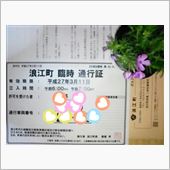 祈り+4年。