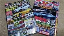 ２回目の車検、無事終了しました！
