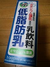 低脂肪乳
