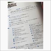 モーターマガジン2015.4 ...