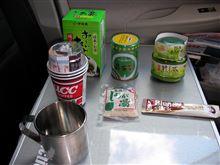 アクシオカフェ常備品