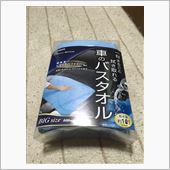 風呂上がりは