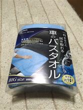 風呂上がりは