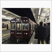 電車の進化はすごかったよ