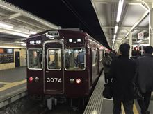 電車の進化はすごかったよ