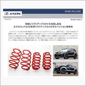 気になる・・・