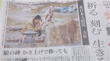 祈る  刻む  生きる