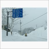 雪凄いね