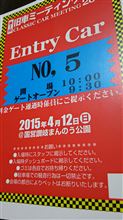 きちょったぜよ‼