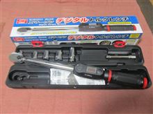 パルスター株式会社さんから素晴らしい当選品が到着！
