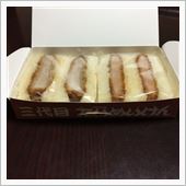 芸能人御用達