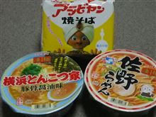 祝・東海ＭＴＧ開催(^O^)／