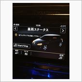 フォグランプ切れエラー