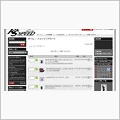 海外通販に初チャレンジ
