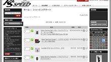 海外通販に初チャレンジ