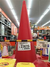 何に使うのかな?? 何に使うのかな??