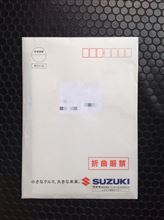 メルマガサイトより届きました  (^O^)／ ❗️